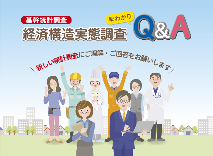 ����v�����E�o�ύ\�����Ԓ����E���킩��Q&A