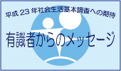 �u�L���҂���̃��b�Z�[�W�v