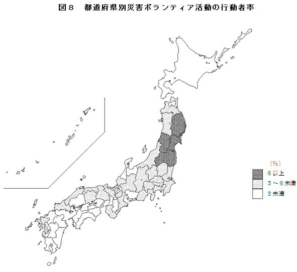図８　都道府県別災害ボランティア活動の行動者率