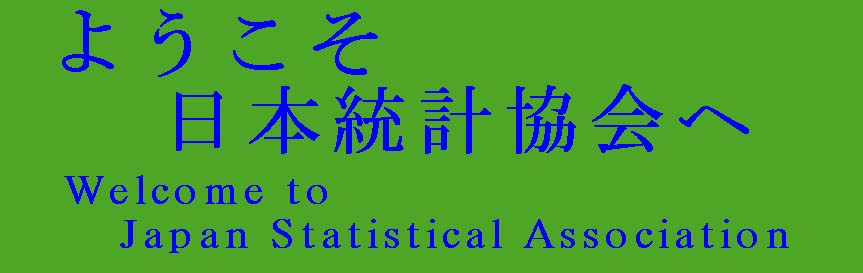 Japan Statistical Association; external site