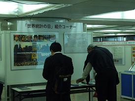 Statistical Data/Graph Fair 1