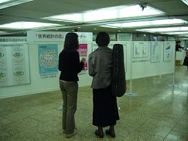 Statistical Data/Graph Fair 3