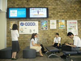 Digital information display 2