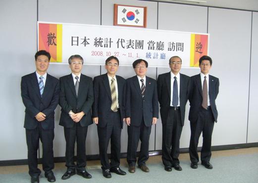 Korea National Statistical Office