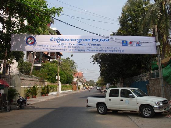 Economic Censuc banners were displayed in Phnom Penh
