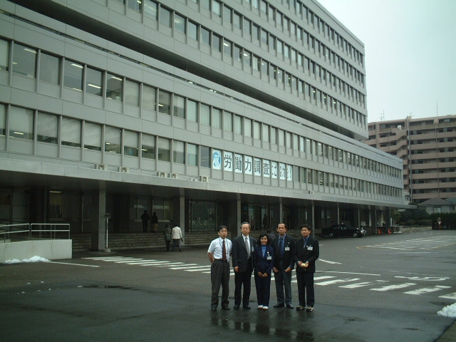 In front of the Statistics Bureau of Japan.