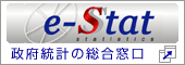 e-Stat ���{���v�̑��������F�ʃE�B���h�E�ŊJ���܂��B