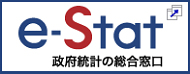 e-Stat ���{���v�̑��������F�ʃE�B���h�E�ŊJ���܂��B