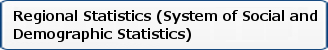 Regional Statistics (Systemof Social and Demographic Statistics