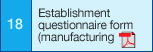 18. Establishment questionnaire form (manufacturing)