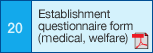20. Establishment questionnaire form (?edical, welfare)