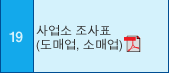 19????? ???(???, ??매?)