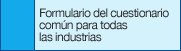 Formulario del cuestionario común para todas las industrias