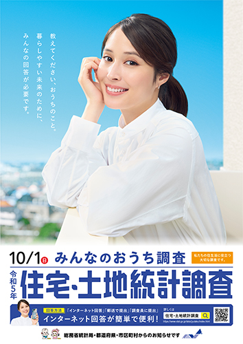 ポスター（縦）