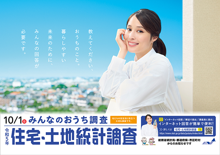 ポスター（横）