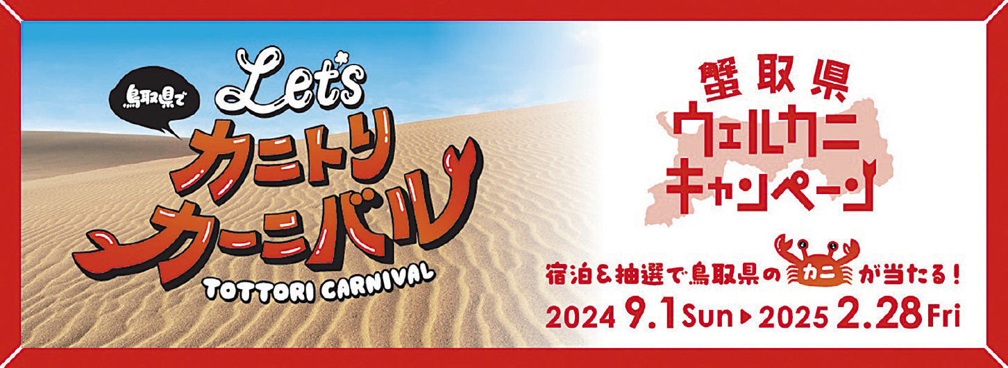 u挧Let'sJjgJ[jo I挧EFJjLy[vƏꂽC[W