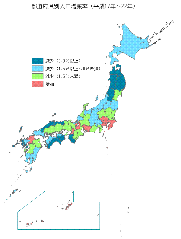 統計局ホームページ 国勢調査からわかったこと