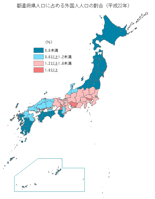 統計局ホームページ 国勢調査からわかったこと