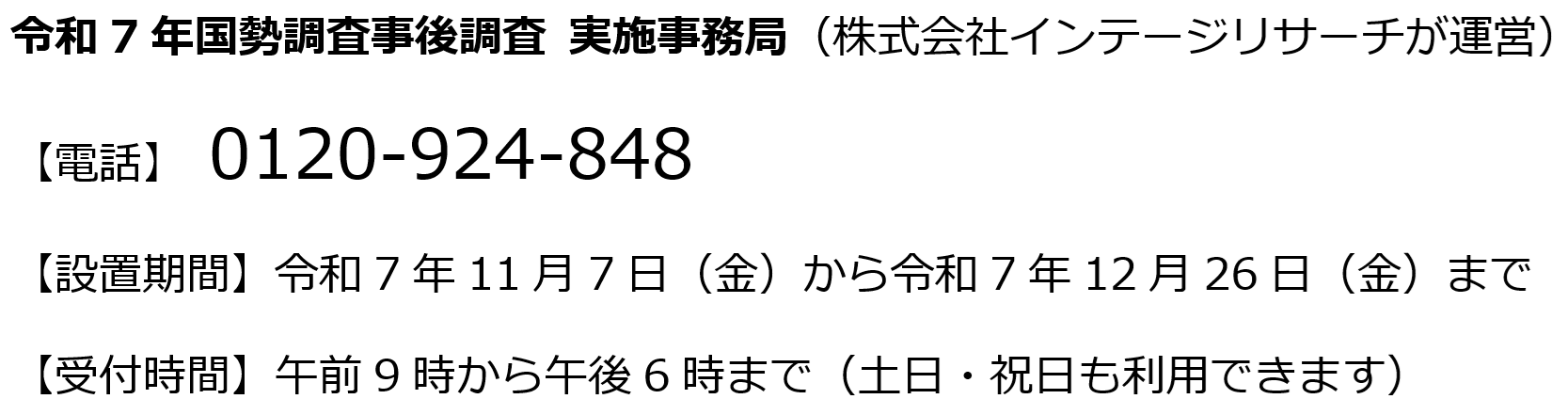 㒲{ǂ̘A0120nCt924nCt848łByݒuԁzߘa7N117ijjߘa7N1226ijj܂
ytԁzߑO9ߌ6܂ŁiyEjpł܂j