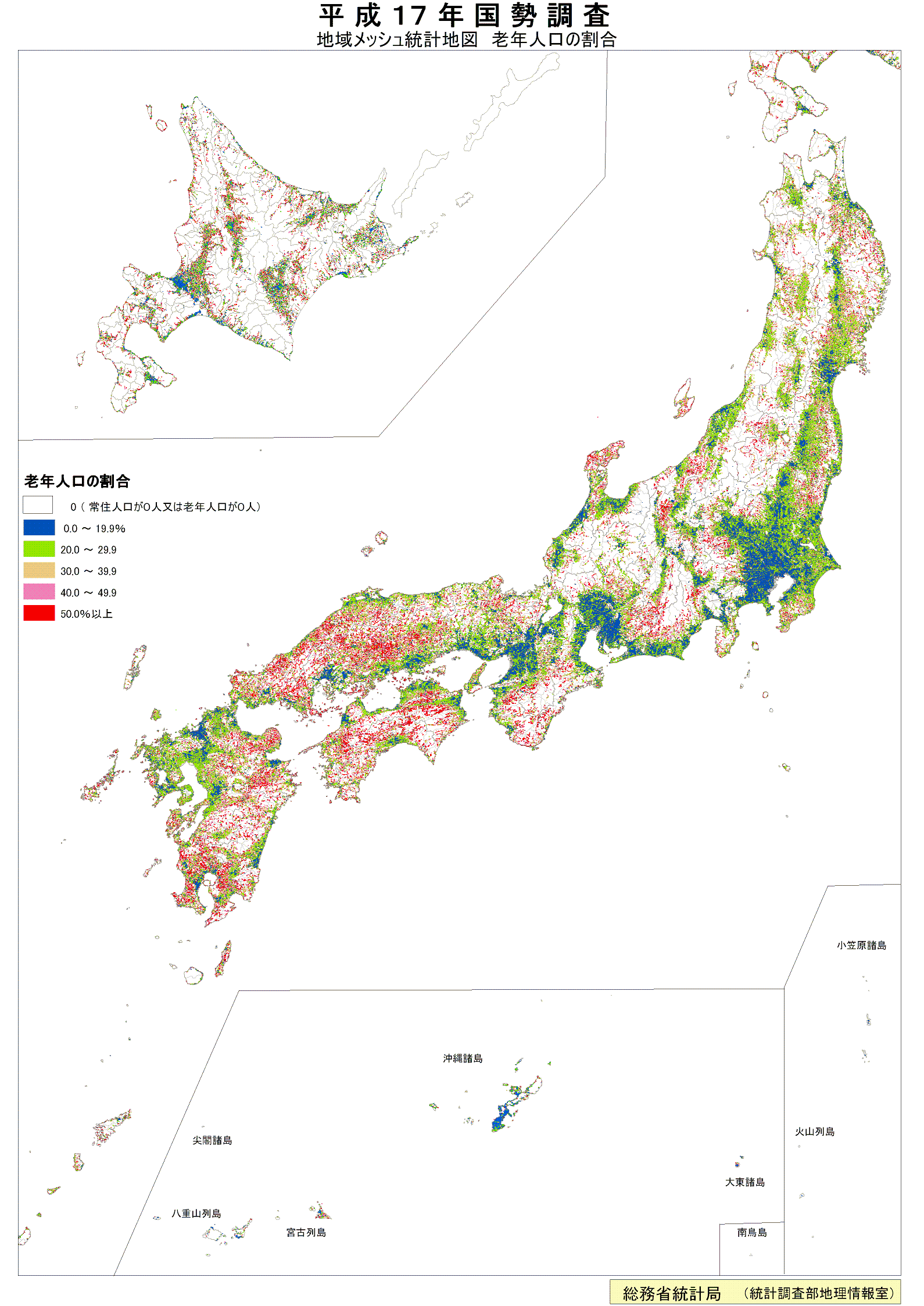 統計局ホームページ 65歳以上人口割合の地域分布