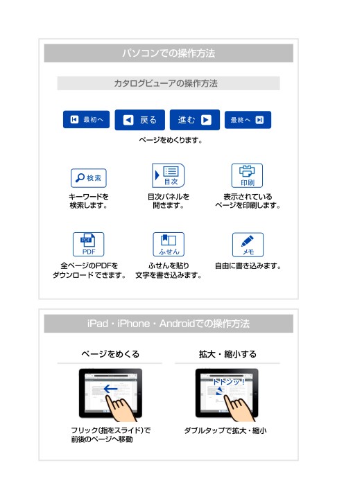 第70回 日本統計年鑑
