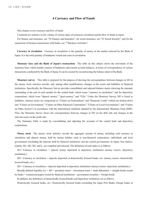 第72回 日本統計年鑑 令和5年 2023 41MOE5LSM9L.jpg_BO30,255,255,