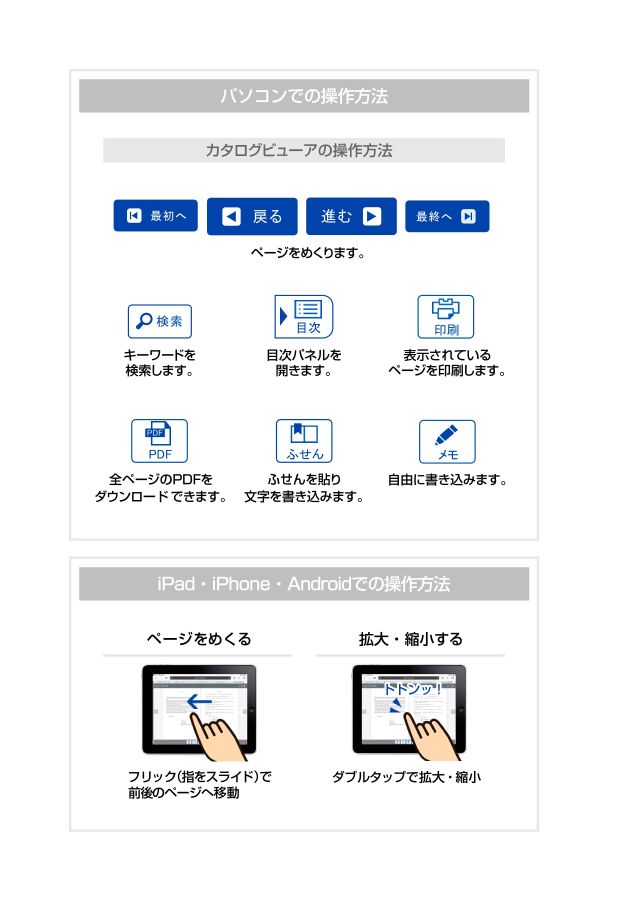 第72回 日本統計年鑑