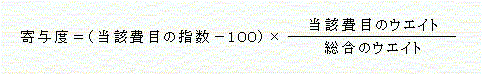 ^x