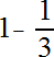 1-(13)