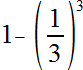 1-(133)