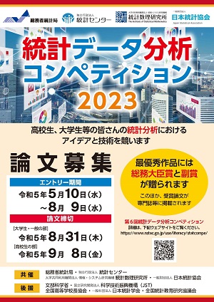 vf[^̓RyeBV2023|X^[摜