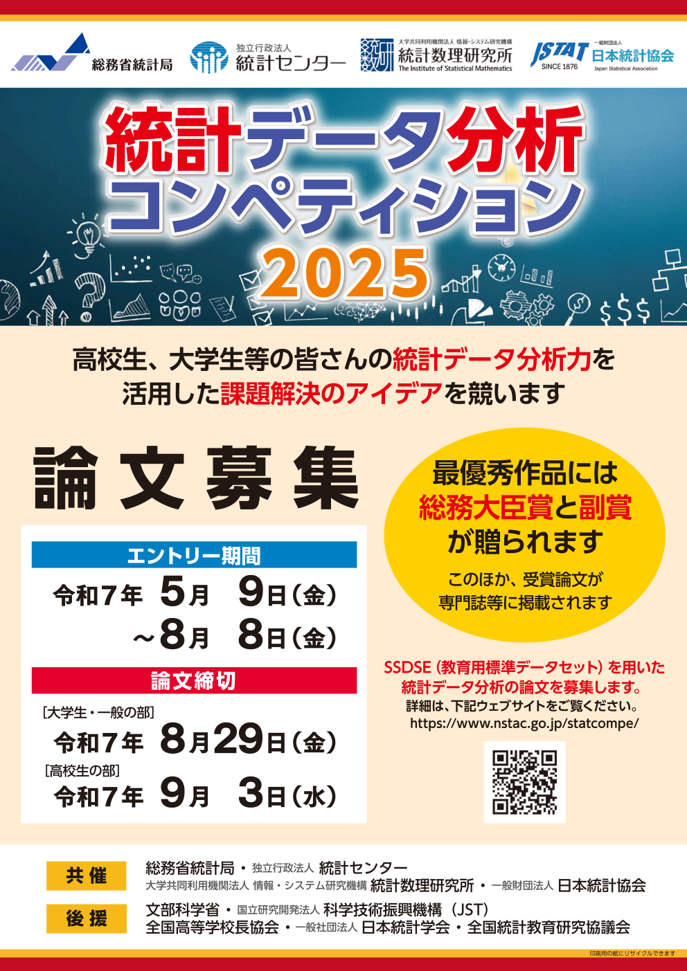 vf[^̓RyeBV2025|X^[摜