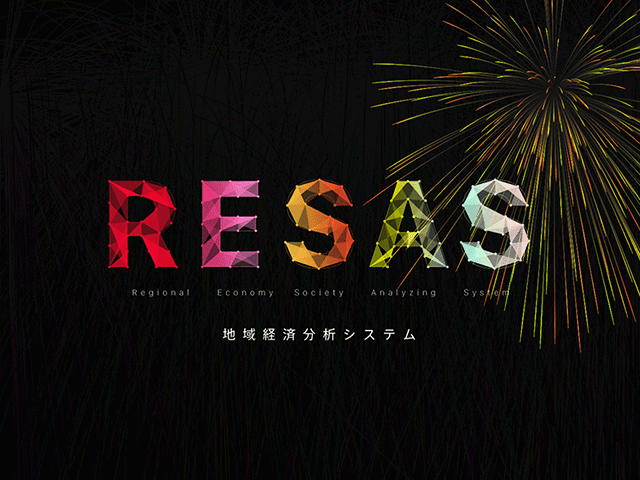 RESAS