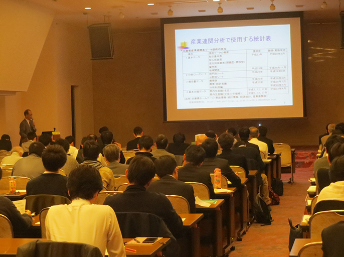 兵庫県統計活用セミナーでの分析事例報告