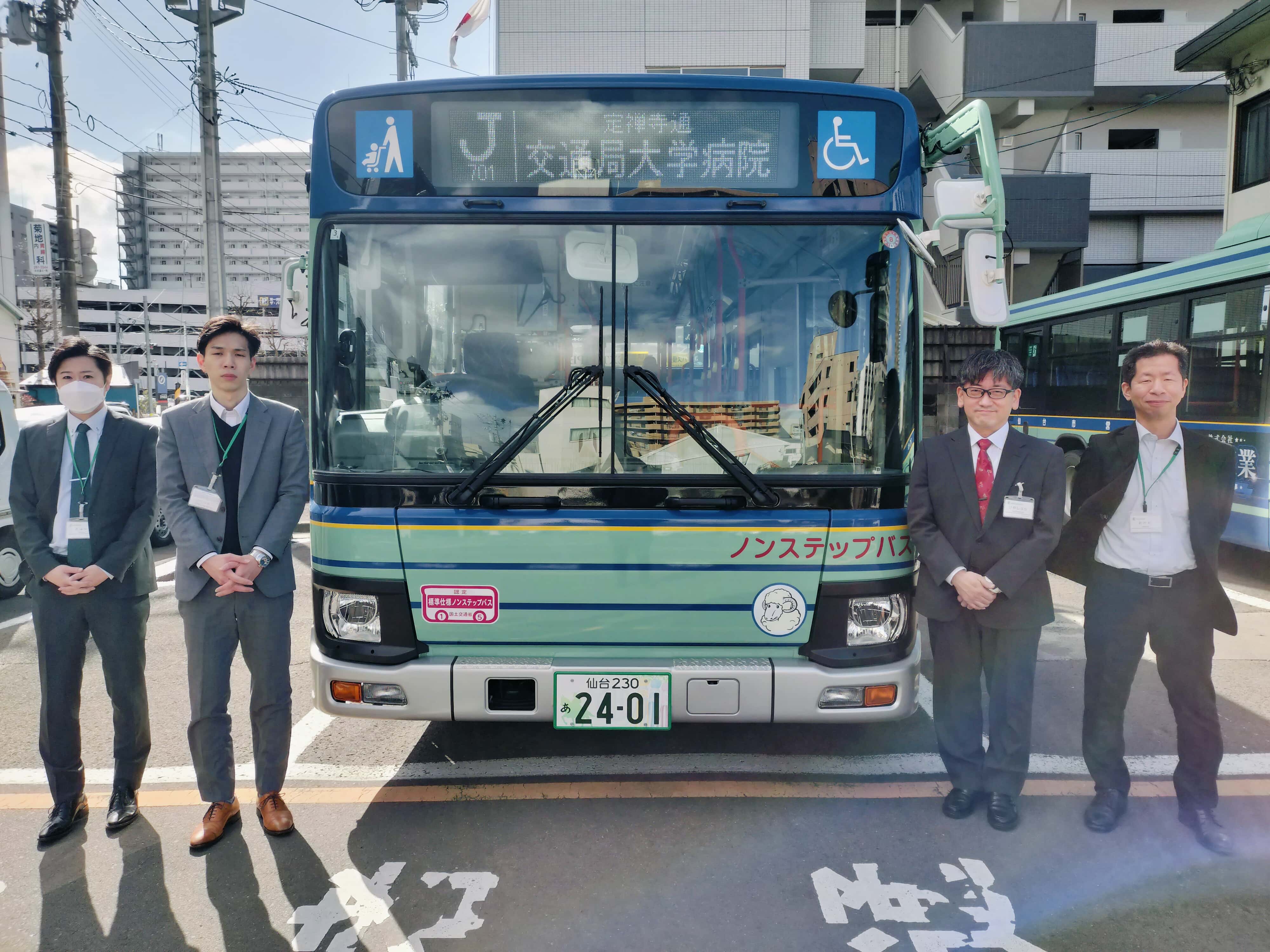 �u�{�錧���s�F����o�c�ƌ�����ʃT�[�r�X�ێ��̗����Ɍ������r�b�O�f�[�^�̗����p�v�T���l�C���摜