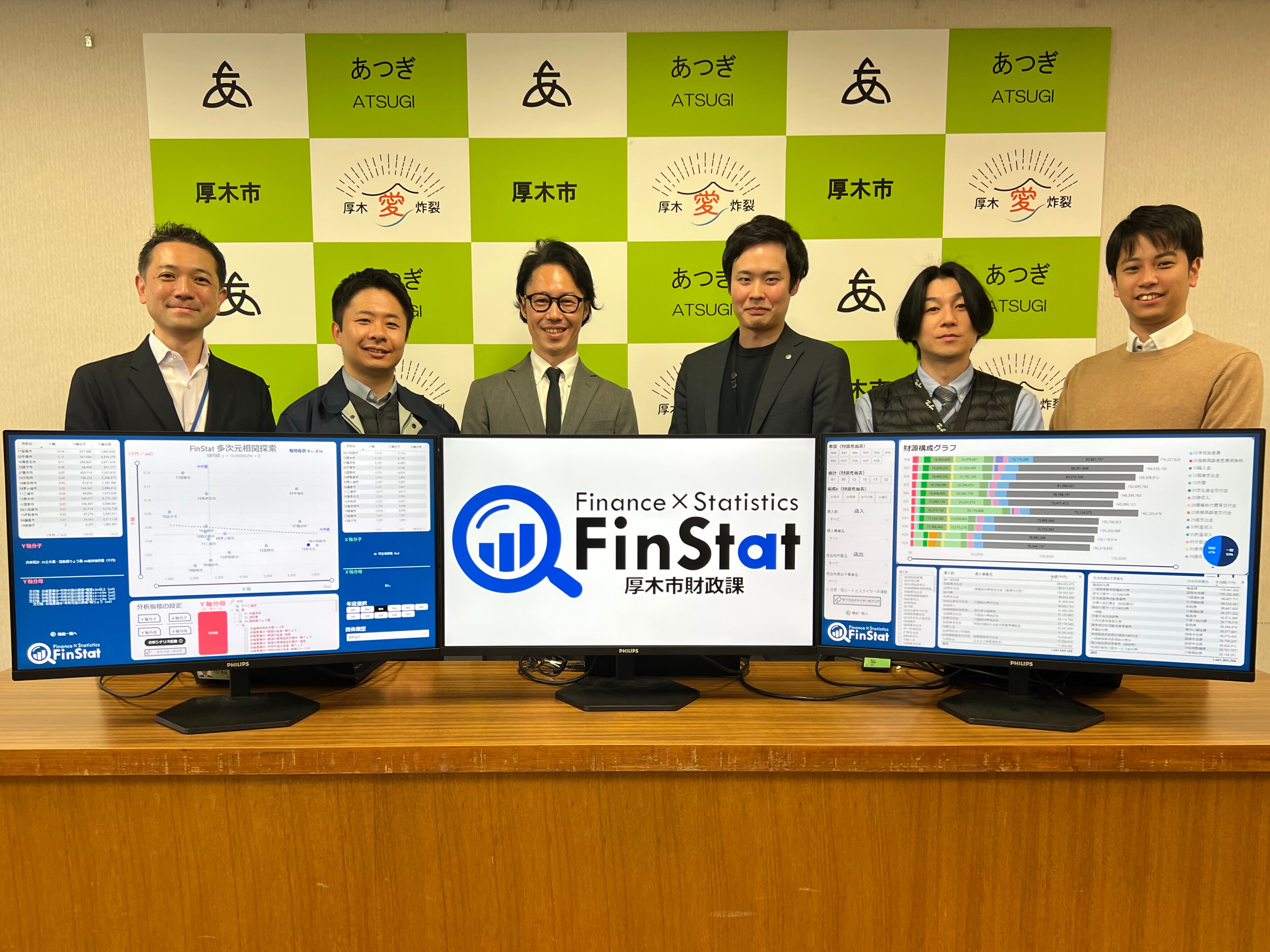 �u�_�ސ쌧���؎s�F���v�E�������A�g�v���b�g�t�H�[���̍\�z�ƃf�[�^���o���ɂ��\�Z�Ґ��Ɩ��̉��P�v�T���l�C���摜