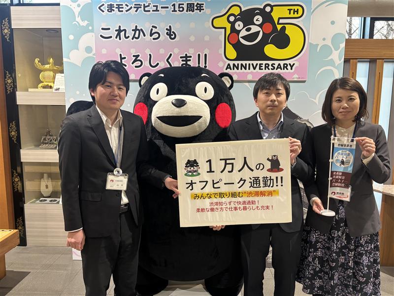 �u�F�{���F��ʏa�؊ɘa��ɂ��o�X�̒x�����P���ʂ̌����v�T���l�C���摜