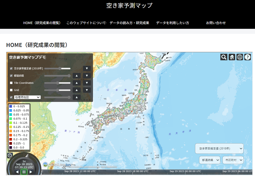 �u�󂫉Ɨ\���}�b�v�i�����s�s��w�����������f�W�^���s�s��ԏ�񌤋��J�����j�b�g�j�v�̃T���l�C���摜