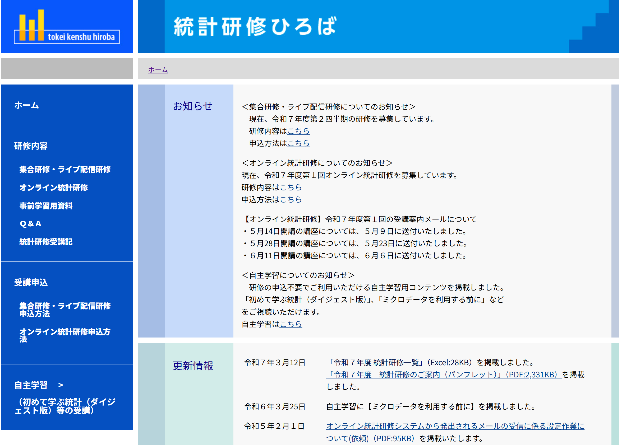 �u���v���C�i�����ȓ��v�������C���j�v�̃T���l�C���摜