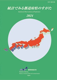 Statistical Observations of Prefectures