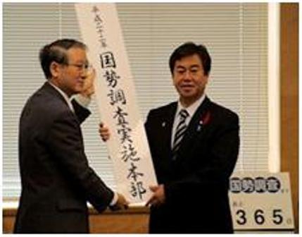 Mr. Kazuhiro HARAGUCHI, Minister for Internal Affairs and Communications (right) hands    the signboard of the Headquarters to Mr. Shigeru KAWASAKI, Director-General of SBJ (left)