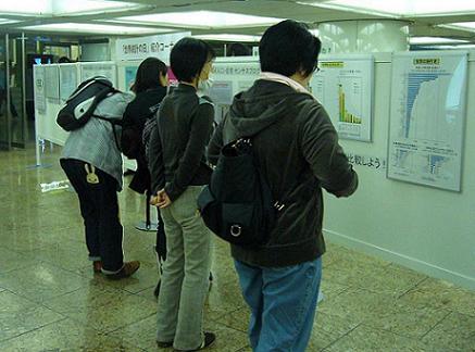 The 2010 Fair at the event section of Shinjuku station