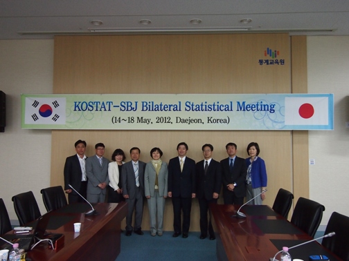 The 25th Japanese Statistical Mission with senior staff of Statistics Korea