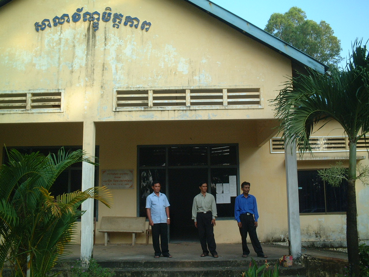 カンボジア・シアヌークビル市・ミッタフェアップ郡計画事務所と３人の統計担当職員