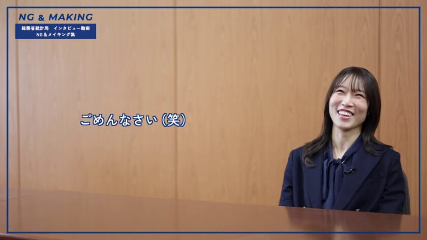 NGメイキング集サムネイル