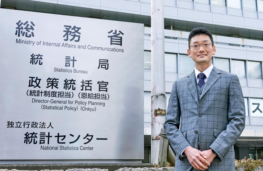 キャリアは“統計”から広がる
