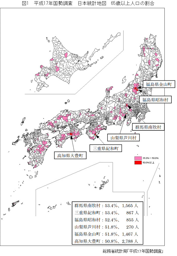 図1　平成17年国勢調査　日本統計地図　65歳以上人口の割合