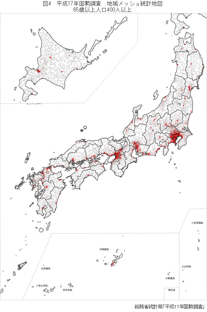 図4 平成17年国勢調査 地域メッシュ統計地図 65歳以上人口400人以上