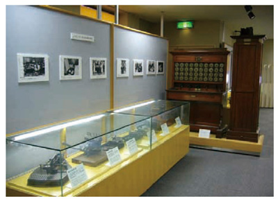 Statistical Museum