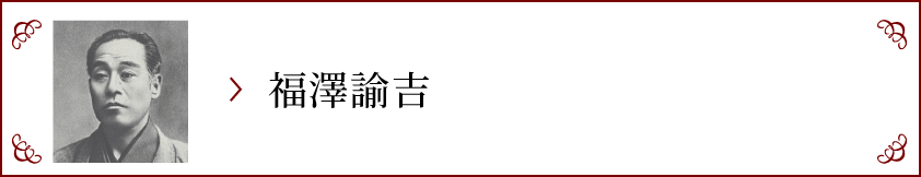 AKa6212　内閣総理大臣　吉田茂からの表彰状 統計の偉人たち｜統計150年特設サイト｜統計局ホームページ